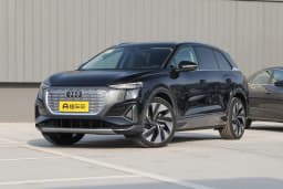 Audi Q5 e-tron 50 quattro Shining Edition Clothing Set в Беларуси 1
