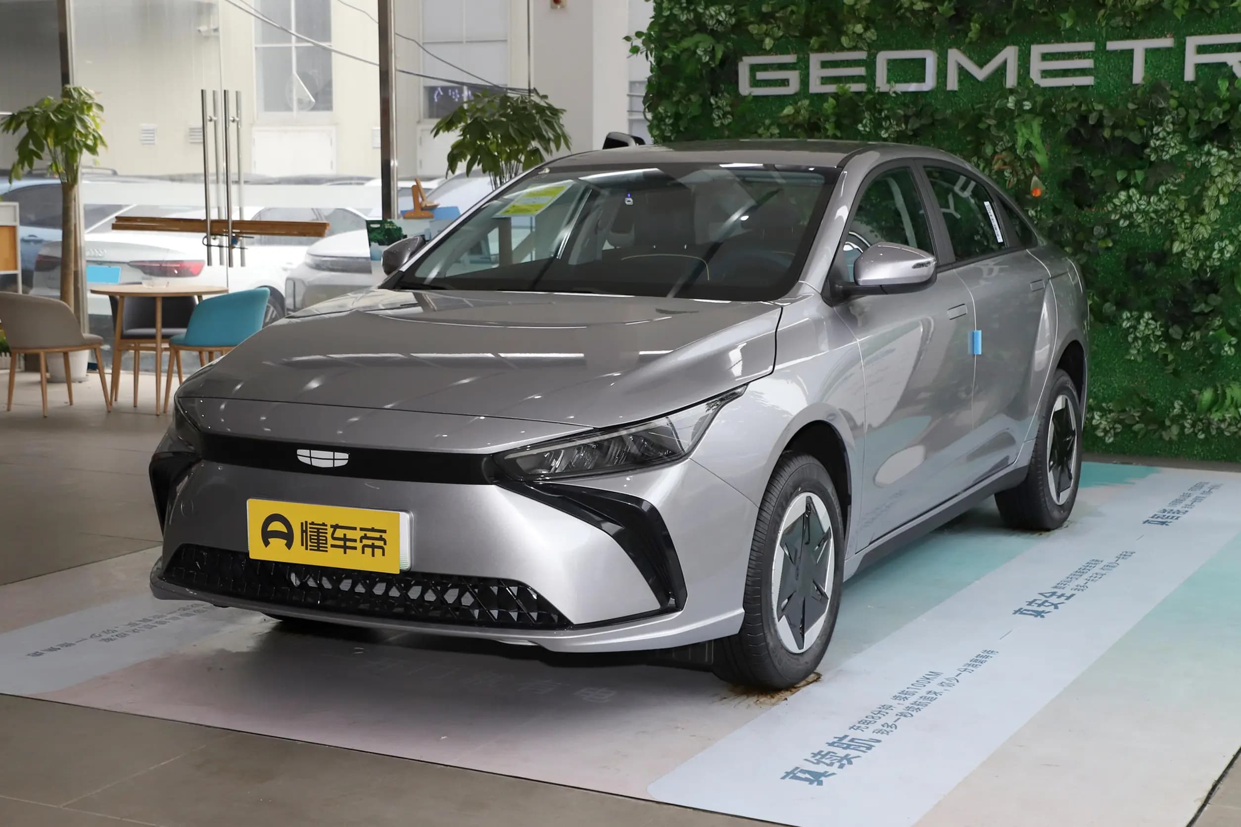 Geely Geometry G6 410 Comfort в Беларуси — фото 1