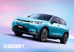 Honda e:NS1 2
