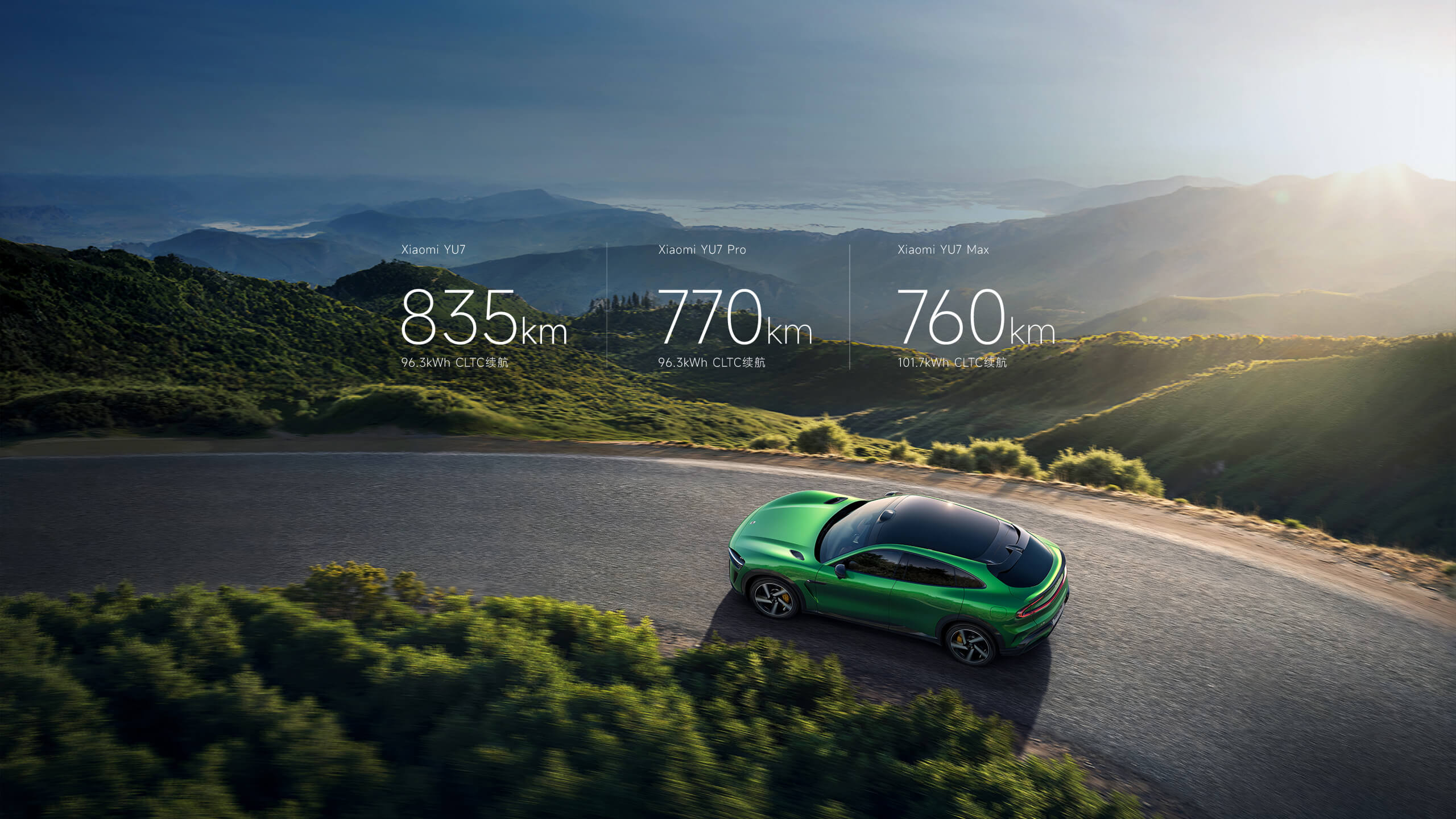 Xiaomi YU7 (топ) 3